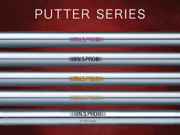 日本シャフト,MODUS,REGIO